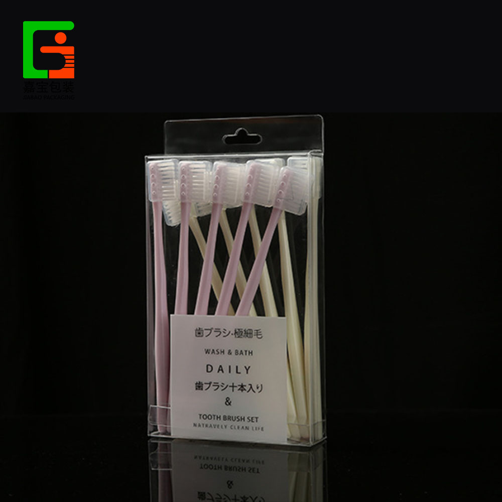牙刷吸塑包裝盒